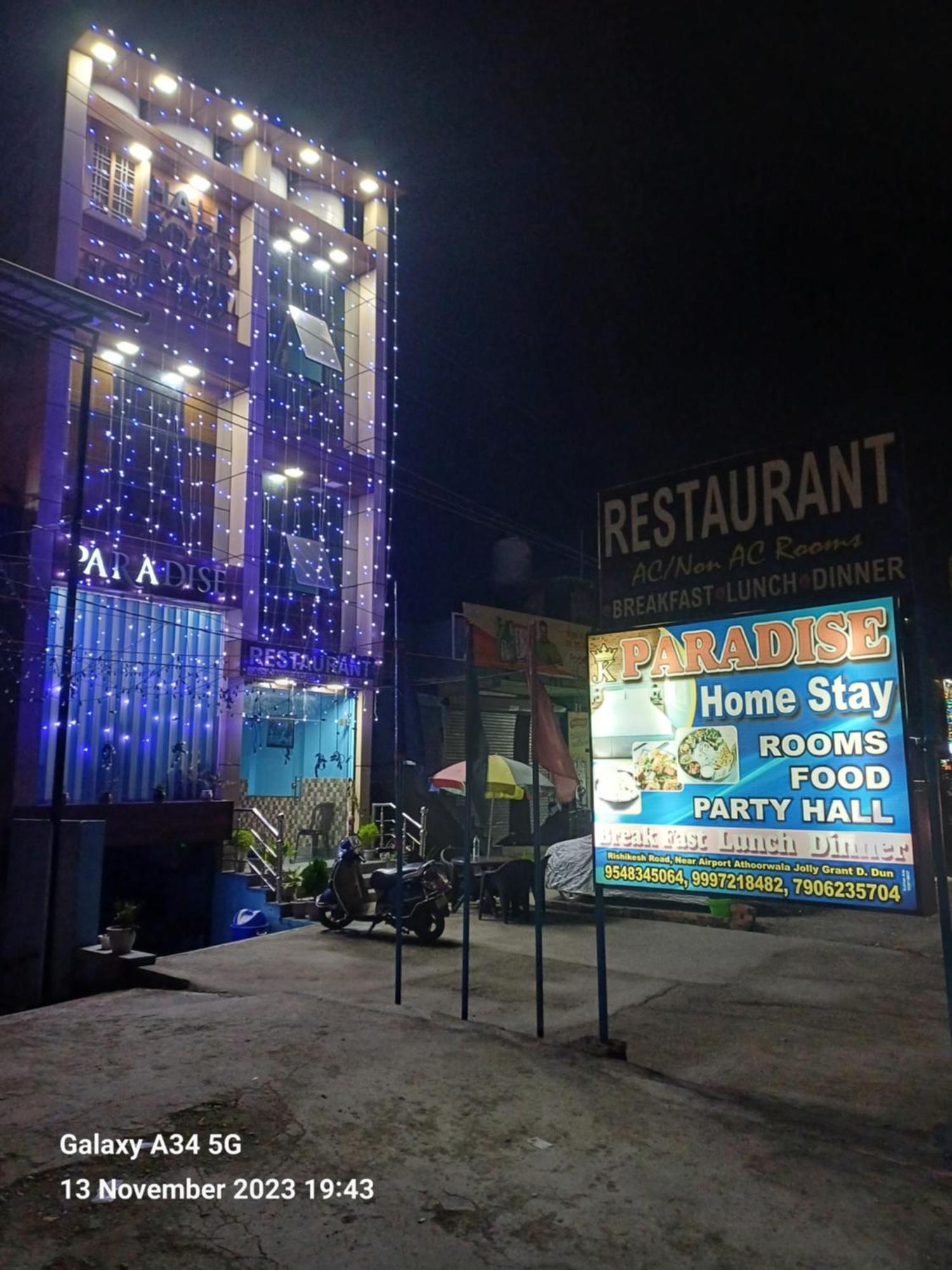 Paradise Home Stay Rāni Pokhri Exterior foto